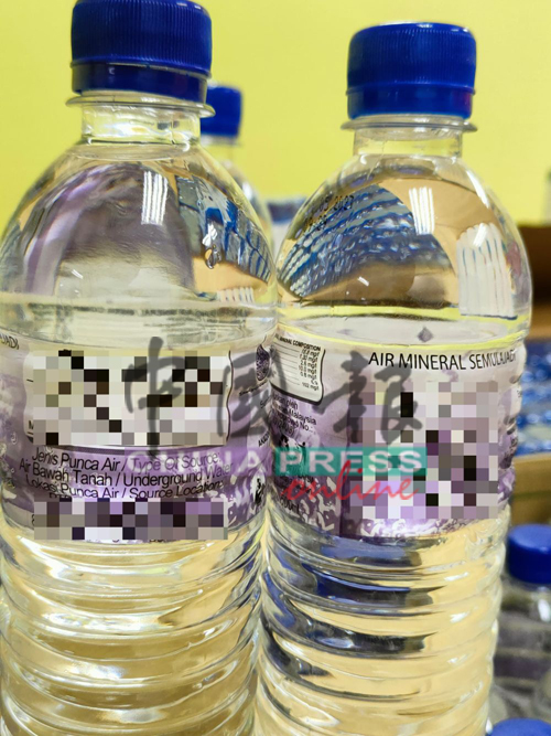 未持清真认证的厂商为矿泉水标签清真,因而被充公。