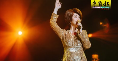 蔡琴0308回归云顶