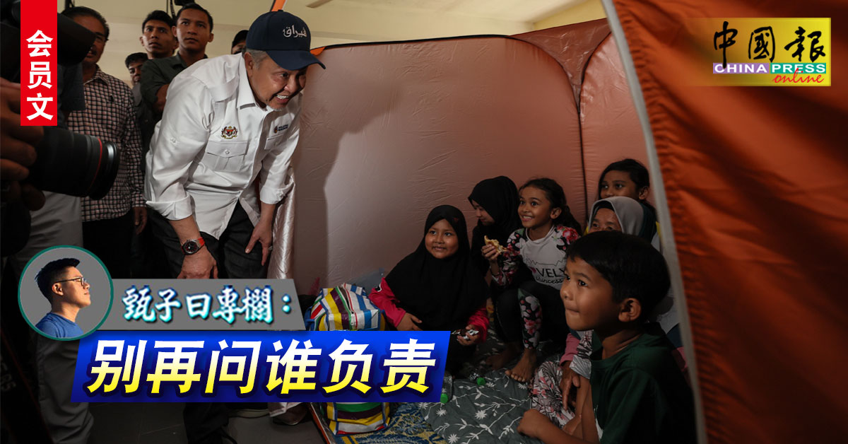 甄子曰专栏：天灾看人性｜会员文