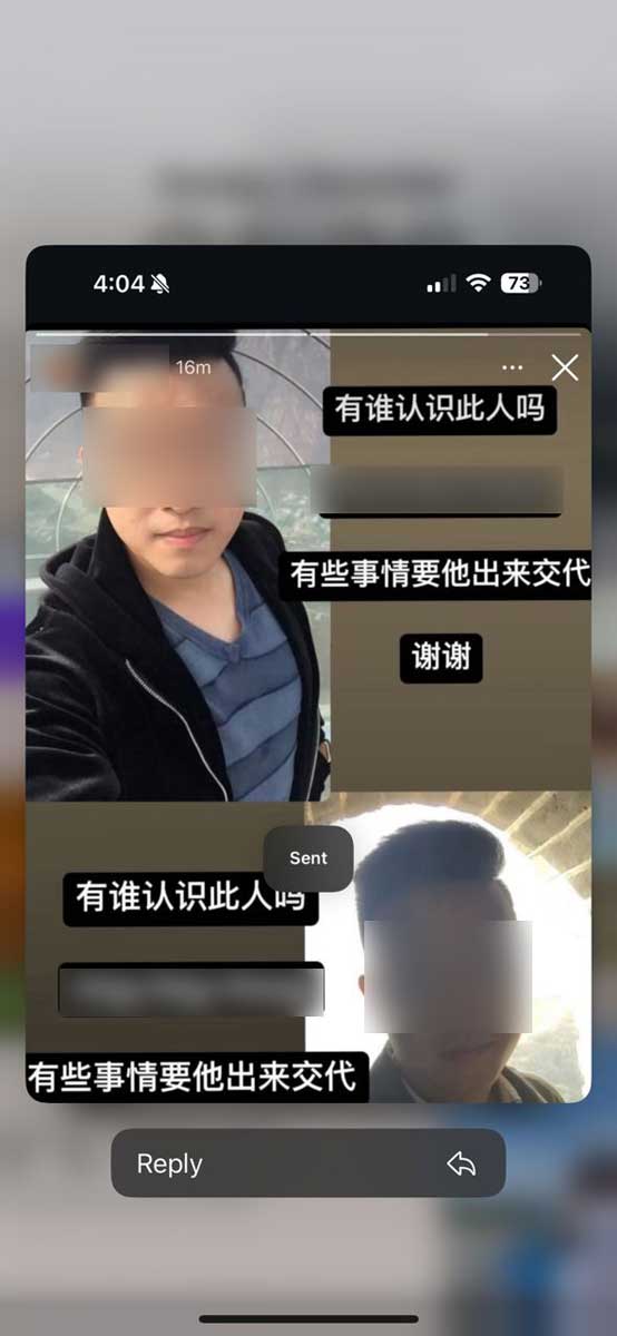 债主通过社交媒体公开寻找洪勇行。