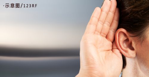 马樟爆炸声和神秘震动 警方：未接可疑投报