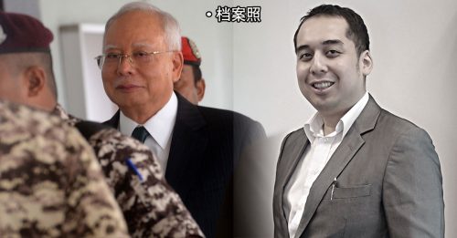 高庭11月17日裁决 纳吉父子暂缓破产上诉案