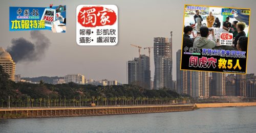 独家｜寮国园区营救行动 Part 6｜没价值受骗者 惨变“商品” 遭割器官贩卖