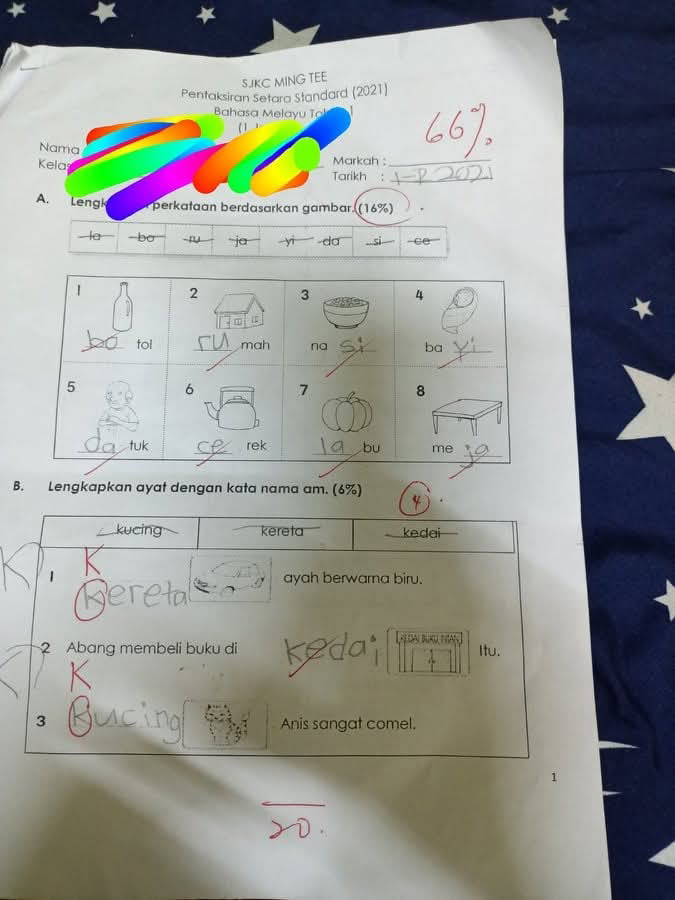 小妮在一年级时在考试中获得66分，与一般学生的成绩无异。