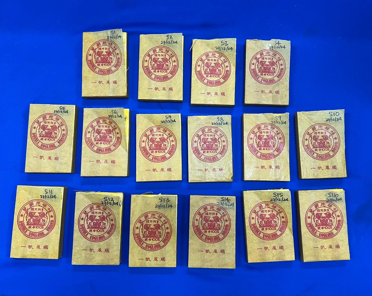 警2突击行动 起获市值120万海洛因砖