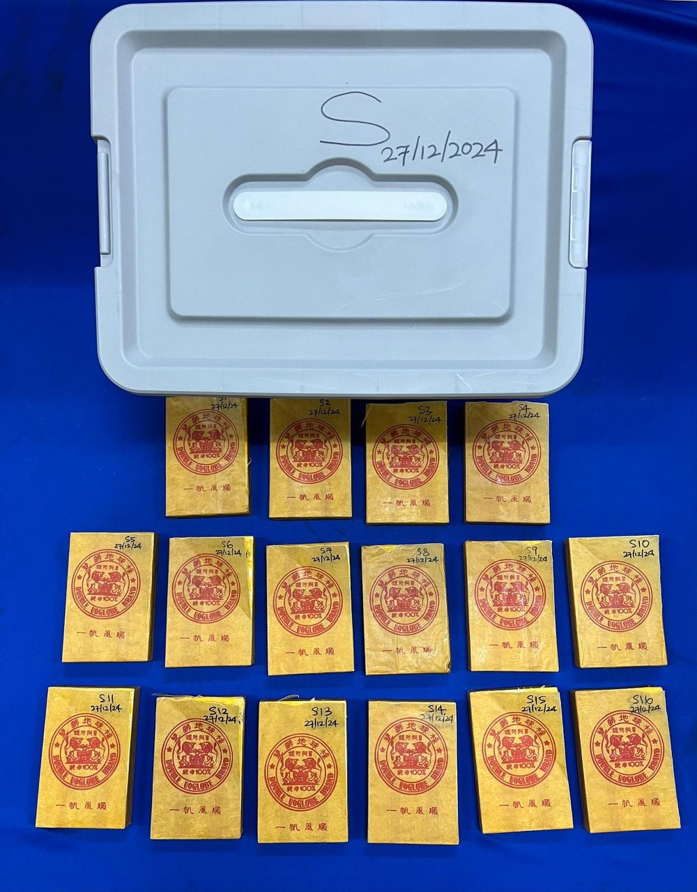 警2突击行动 起获市值120万海洛因砖