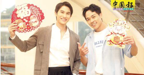 郭晓东 冯伟佺 拜年最怕被问这件事