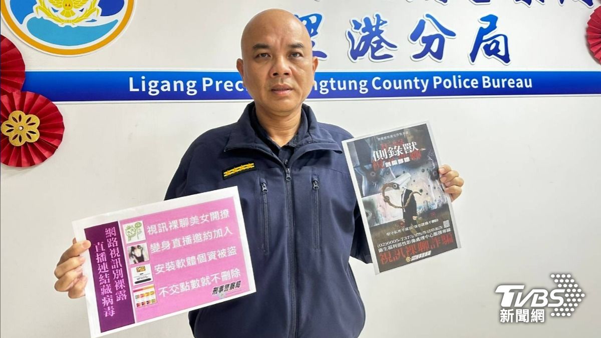 里港警分局长温基兴与警察广播电台高雄分台连线宣导。