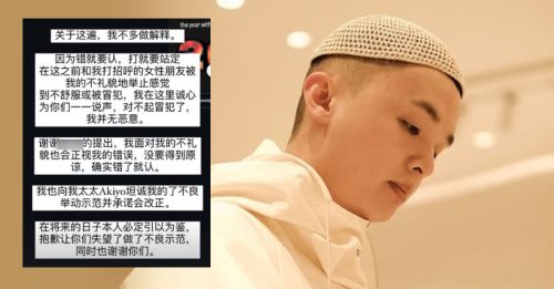 网红老公一动作惹众怒 受害者不止一人 公开道歉了