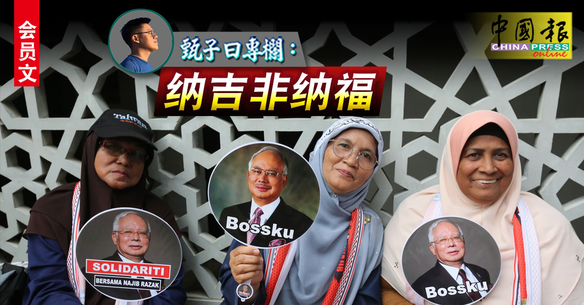 甄子曰专栏：先输一局｜会员文