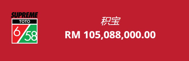多多积宝奖金破亿!