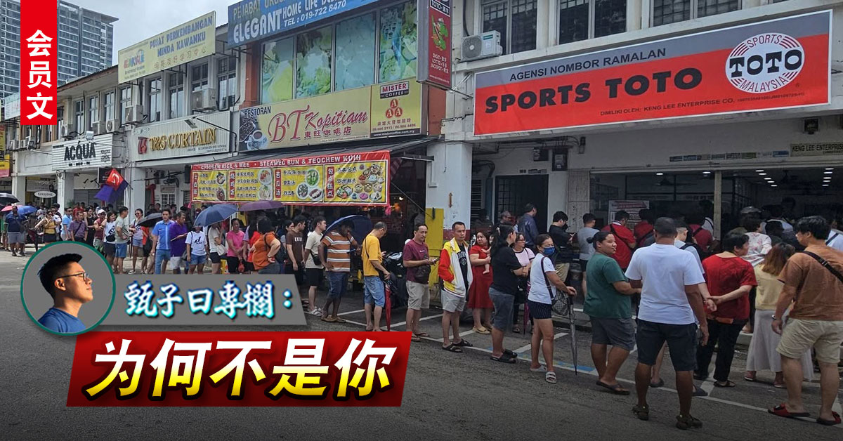 甄子曰专栏：袁怀绍讲笑话｜会员文