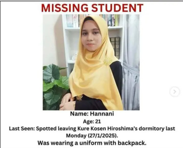 失踪女大生哈娜妮