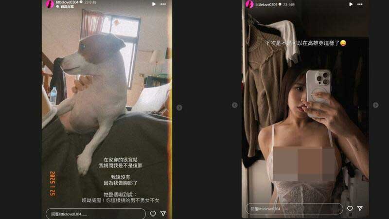 黄小爱过年回家返乡后告知妈妈隆乳的消息，却被说“搞得男不男女不女”。