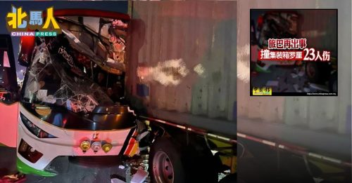 旅巴撞罗厘23人伤 乘客宗教之旅泡汤