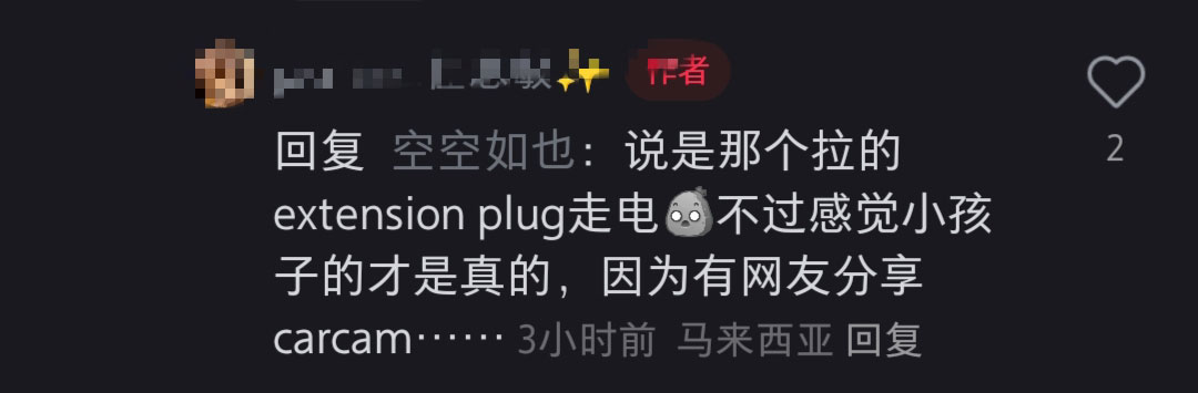 网上针对烟花摊爆炸事故的起因众说纷纭。