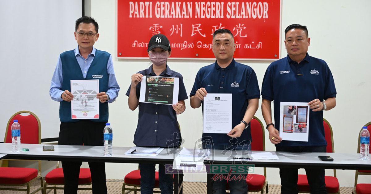 许女士（左2）展示她被借贷公司骚扰的照片。左起为潘汶迪、张健峰和陈建达。
