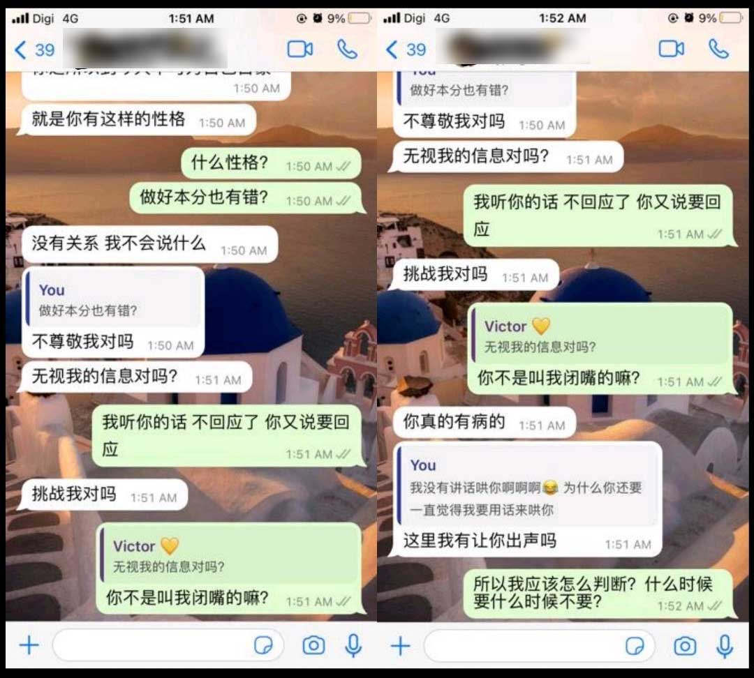 华裔女子上传截图，揭露V男曾在事业上情感勒索她。
