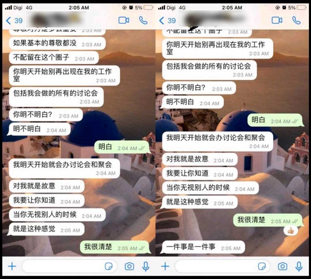 华裔女子上传截图，揭露V男曾在事业上情感勒索她。