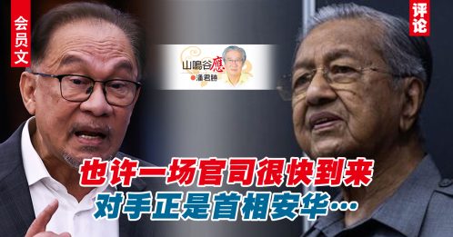 会员文｜潘君胜：风烛残年 老马累了