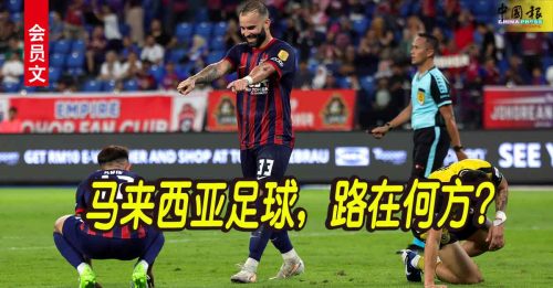 眼前一“量”｜南虎11连霸是福是祸？