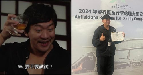 TVB御用恶人离巢后机场工作 天未亮日做12小时终获认同