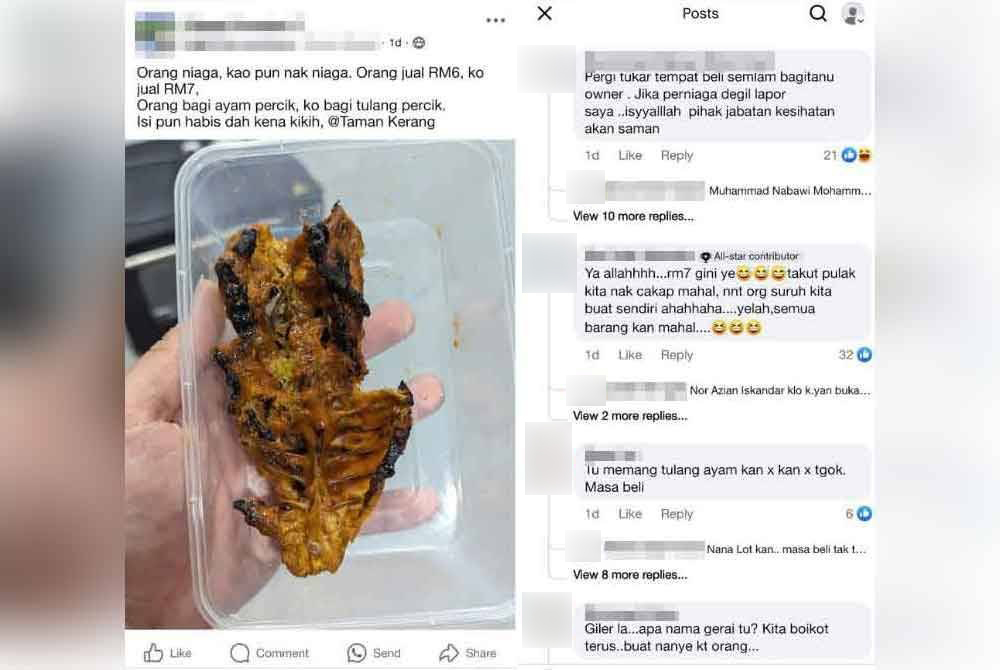 网友日前图文并茂抱怨关丹贝壳公园斋戒月市集某摊位的食物收费与品质不符。（取自网络）