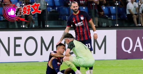 看好文：眼前一量｜梦碎祸首 是自己