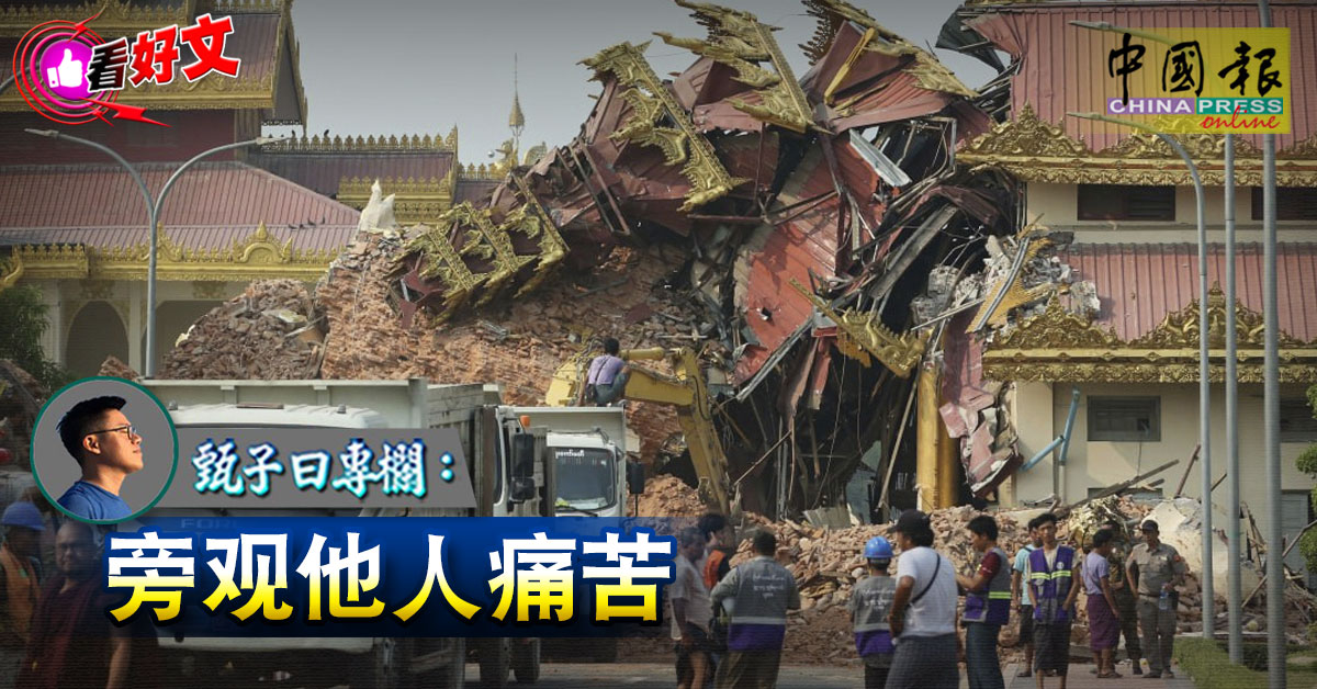 看好文｜甄子曰专栏：谁该说抱歉？