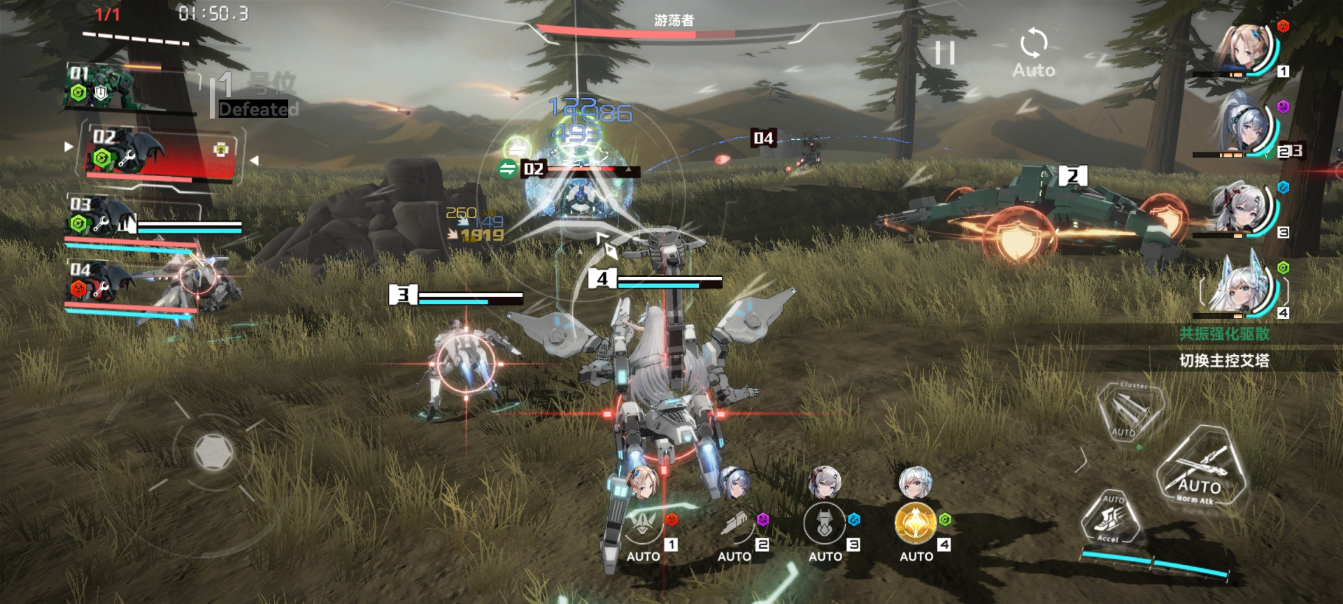 在海陆空三种场景中战斗，机甲可以通过改装适应不同战场。