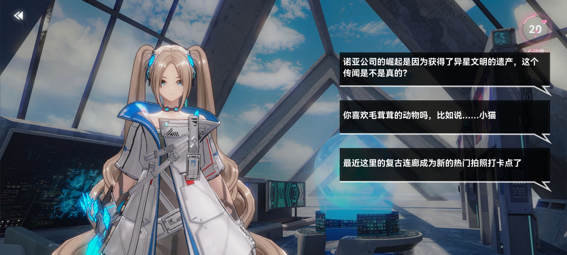 游戏内有宿舍和约会系统，能够和少女们互动。不过目前玩法深度不足，约会时的对话选项重复性较大，宿舍内也只实装了三位角色。