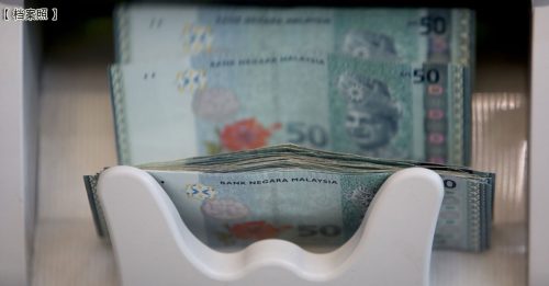 AKPK推3P公式 指导人们作信贷决策