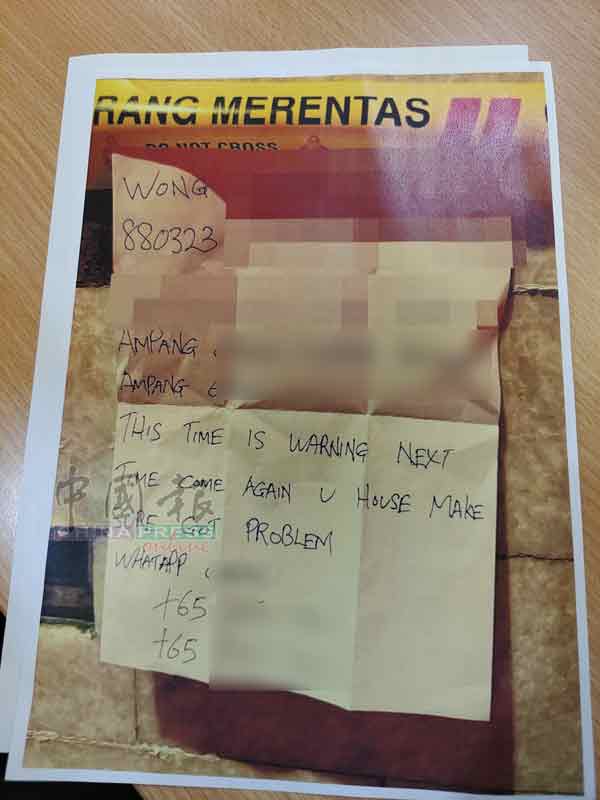 大耳窿跑腿放火烧屋后，留下警告信。
