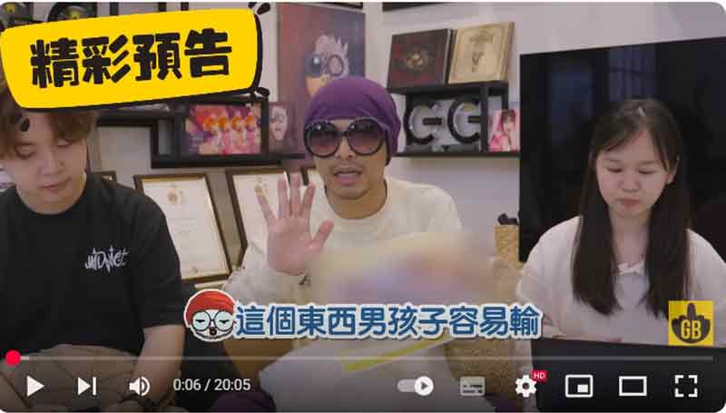 黄明志讨论孙生事件。