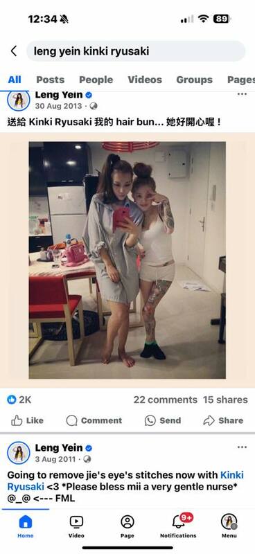 林云贴图证实昔日与Kinki感情要好。
