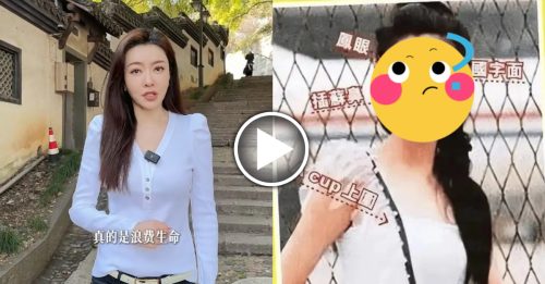 44岁熊黛林晒旅行美照 黑粉贴旧照暗讽外貌进化