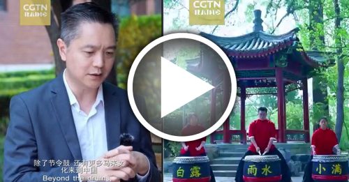 习近平访马｜二十四节令鼓 落户清华 大马籍教授纪家葵 背后推手