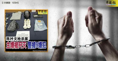 4枪杀茶客｜陈衿文茶室遭枪击新进展 警再逮六旬外籍男