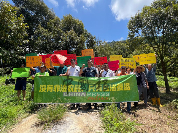 邹宇晖(前排左3起)及郑益清与农民展示“没有非法农民,只有合法强盗”横幅,抗议执法人员的无情执法。