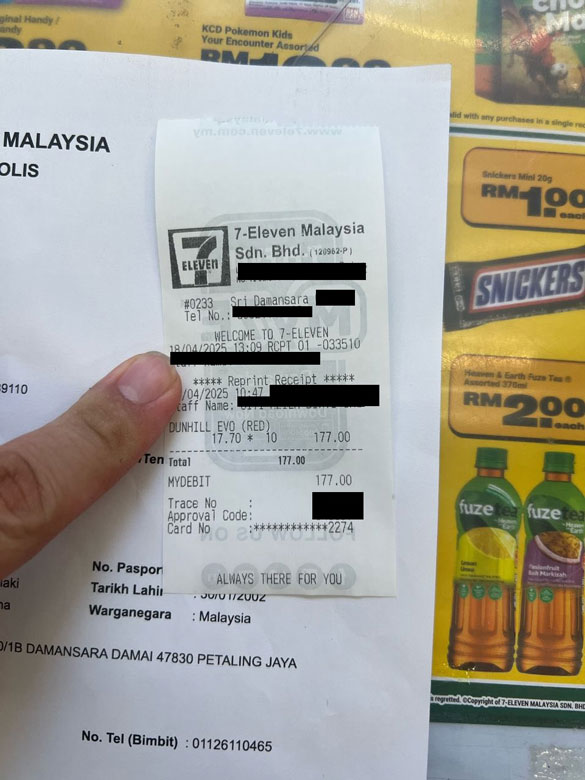 男子到连锁便利店利用银行卡购买10包香烟。
