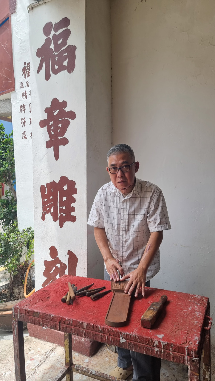 看好文：主题故事｜雕一块木 有情有温度