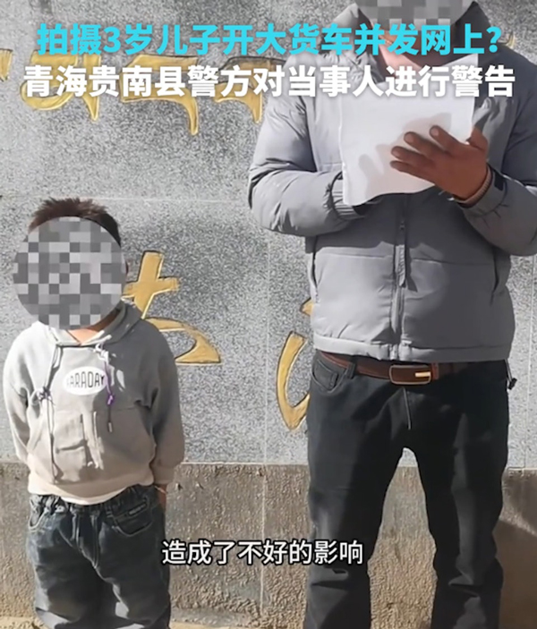 关姓男子遭警方传唤，并进行批评教育。