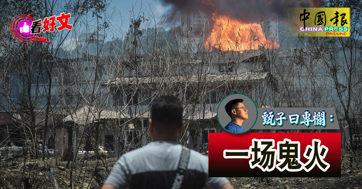 甄子曰 ChinCheeKuen 众声 评论