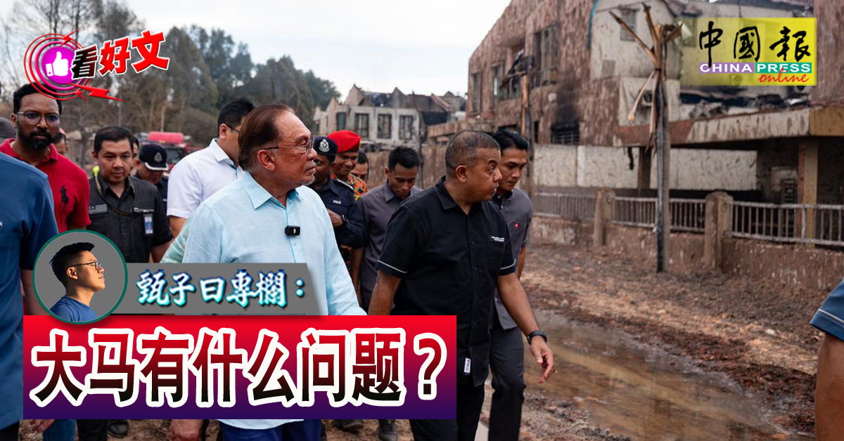 甄子曰 ChinCheeKuen 众声 评论