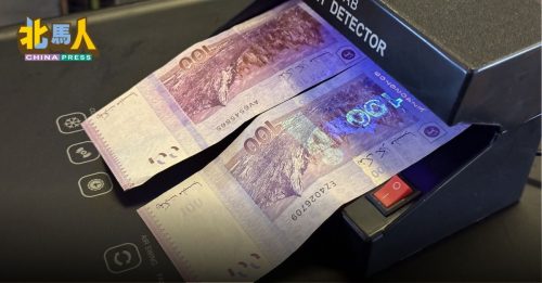 伪钞党米都活跃 半个月多商家受害