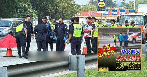 华妇被抛出时 客货车时速或达100公里