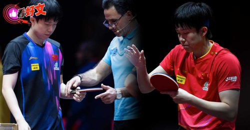 看好文：世界乒乓锦标赛｜对于球拍，王楚钦就是这么挑剔！