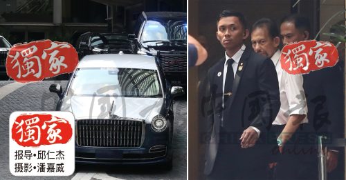 独家｜汶莱苏丹入院 本报直击！｜附音频