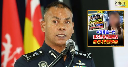 理解母亲要撤案意愿 警尊重但交控方决定