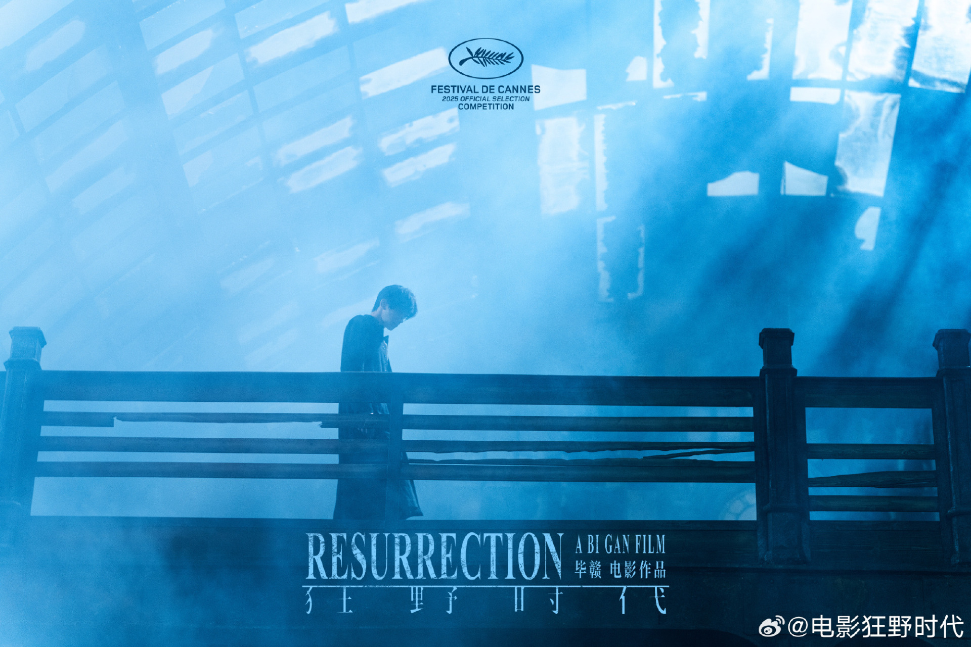 易烊千玺刷新“华语片男演员年纪最小入围角逐康城影帝殊荣”纪录。